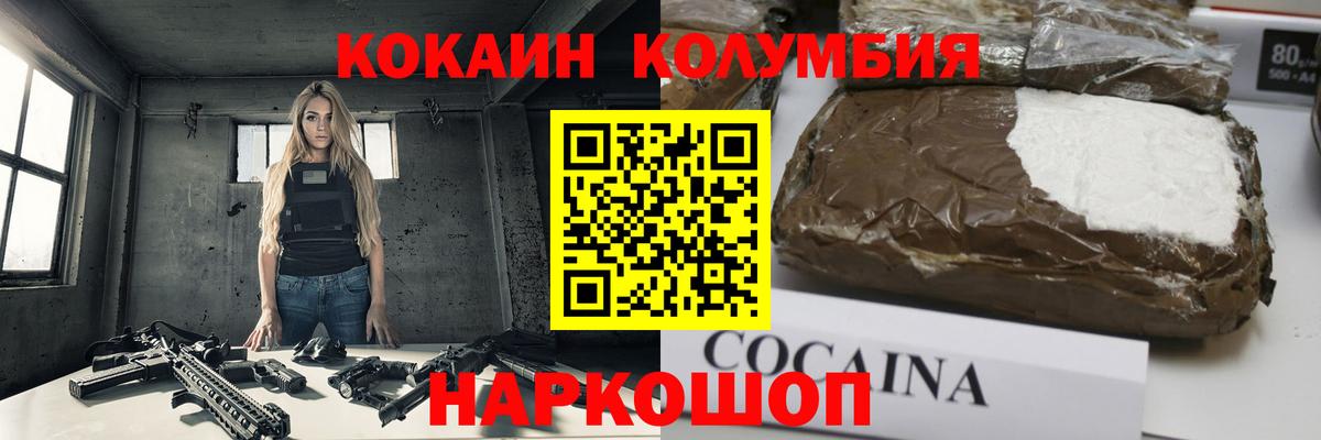 Прохладный  Кокаин  Вход с VPN  Cocaine 97%  COCAIN 98% 