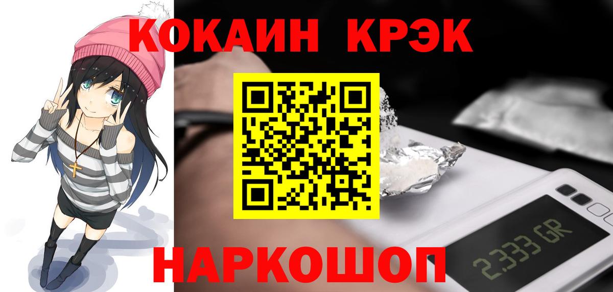 COCAIN Боливия Прохладный