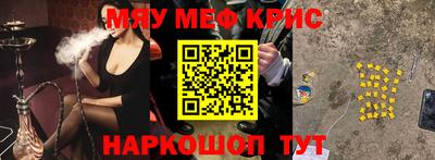 спайс Бугуруслан