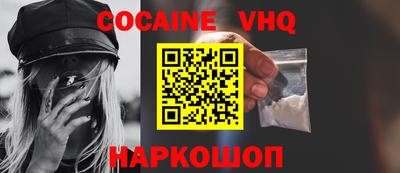 спайс Бугуруслан