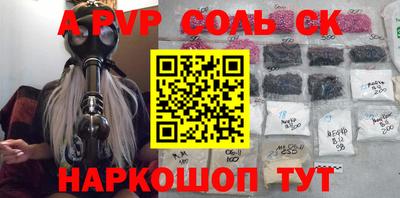 гашишное масло Будённовск