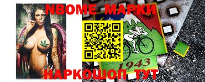 гашишное масло Будённовск