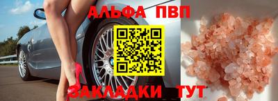 тгк Бузулук