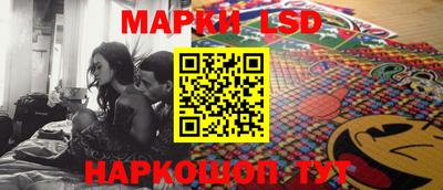 гашишное масло Будённовск