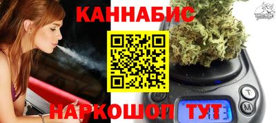 спайс Бугуруслан