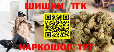 спайс Бугуруслан