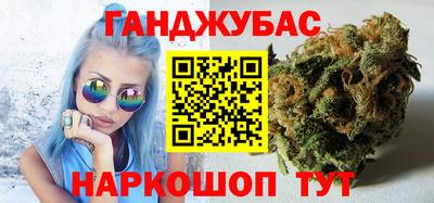 гашишное масло Будённовск