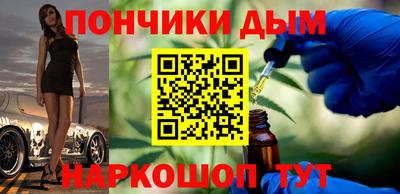 гашишное масло Будённовск