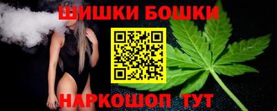 гашишное масло Будённовск