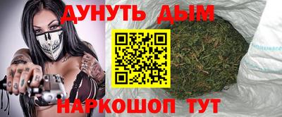 спайс Бугуруслан