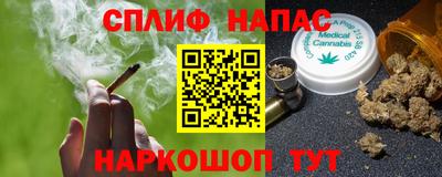 гашишное масло Будённовск