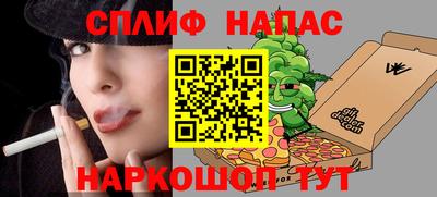 спайс Бугуруслан