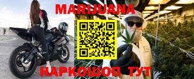 спайс Бугуруслан