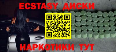 тгк Бузулук