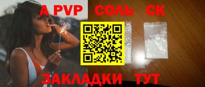 тгк Бузулук