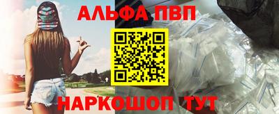 гашишное масло Будённовск