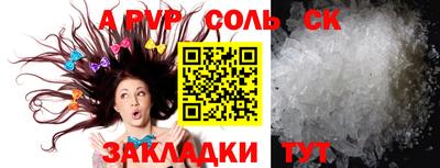 гашишное масло Будённовск