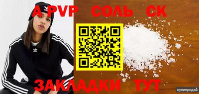 тгк Бузулук