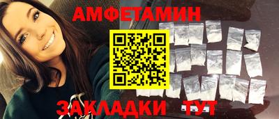 гашишное масло Будённовск