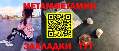 спайс Бугуруслан