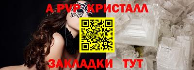 спайс Бугуруслан