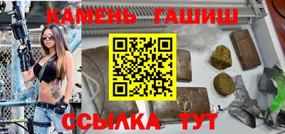 спайс Бугуруслан