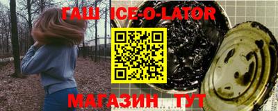 спайс Бугуруслан