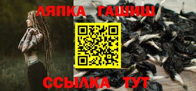 гашишное масло Будённовск
