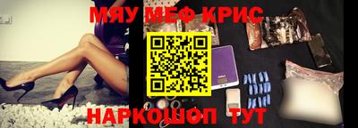гашишное масло Будённовск