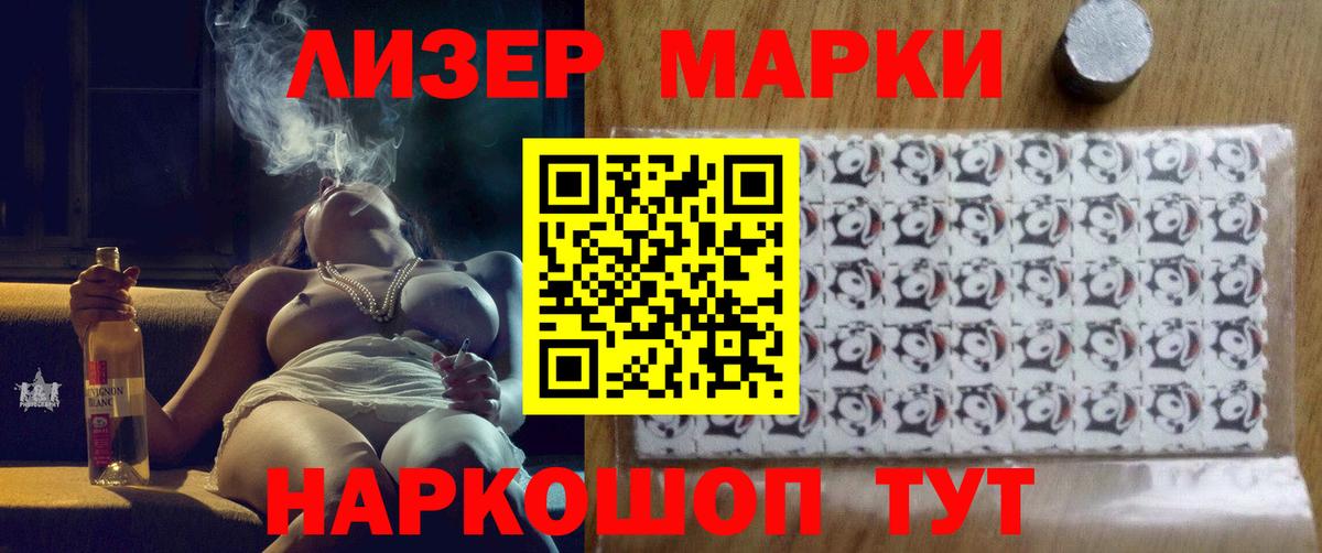 ЛСД экстази кислота  Лсд 25 экстази ecstasy  Вход с VPN  Прохладный 