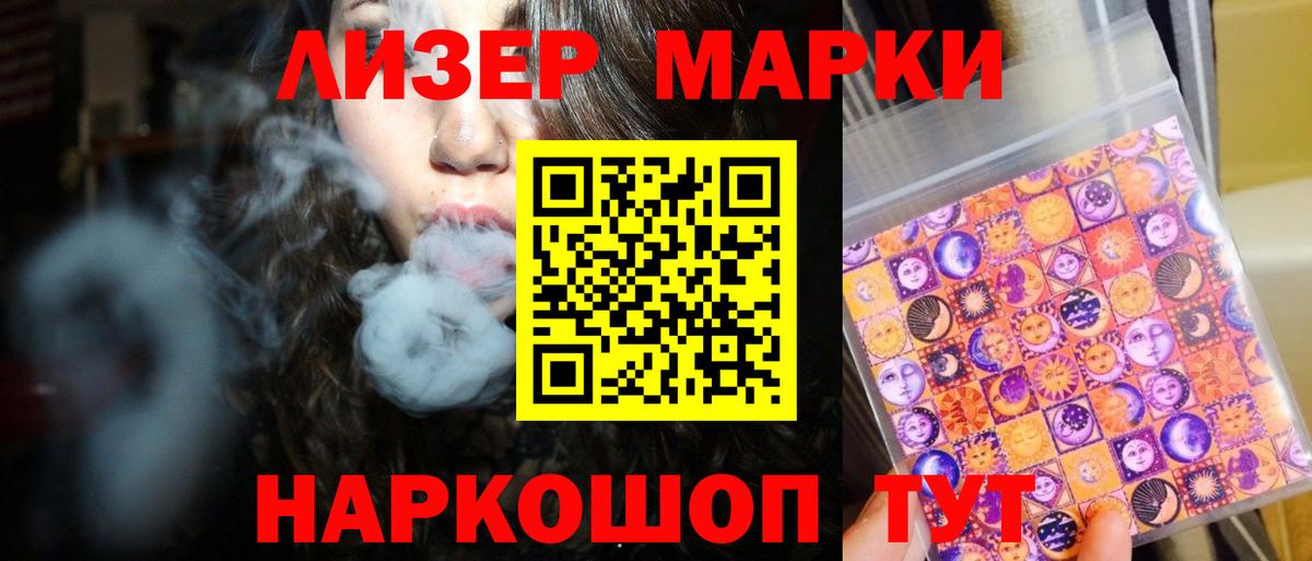 Лсд 25 экстази кислота Прохладный
