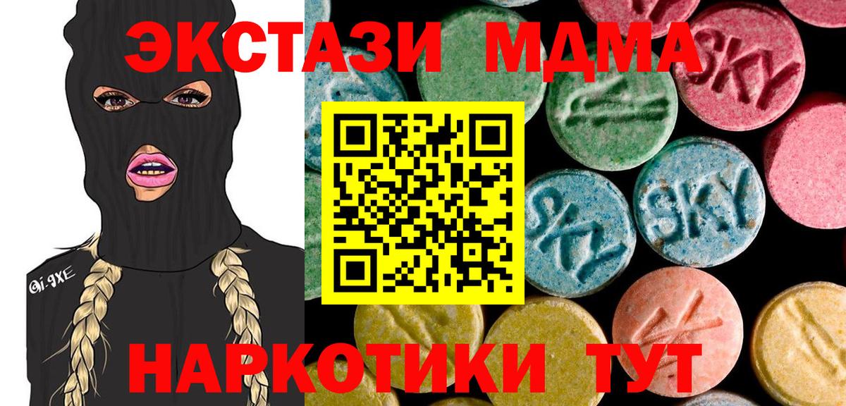 MDMA VHQ Прохладный