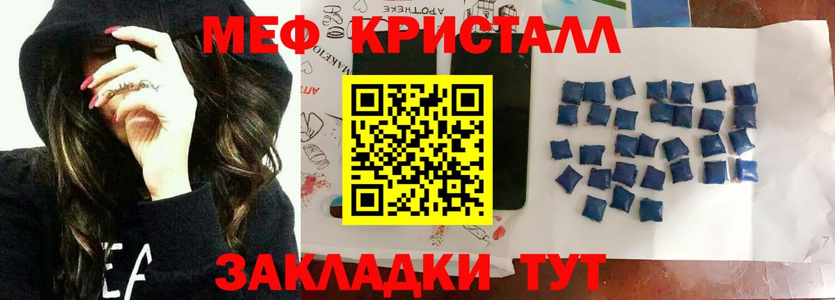 МЕФ Прохладный