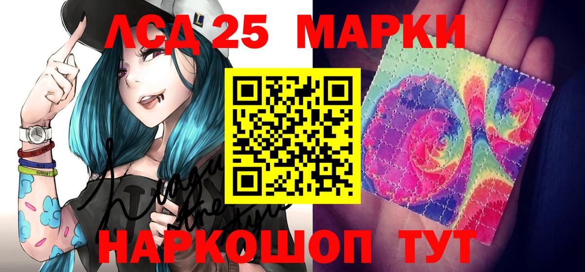 Марки N-bome 1,5мг Прохладный