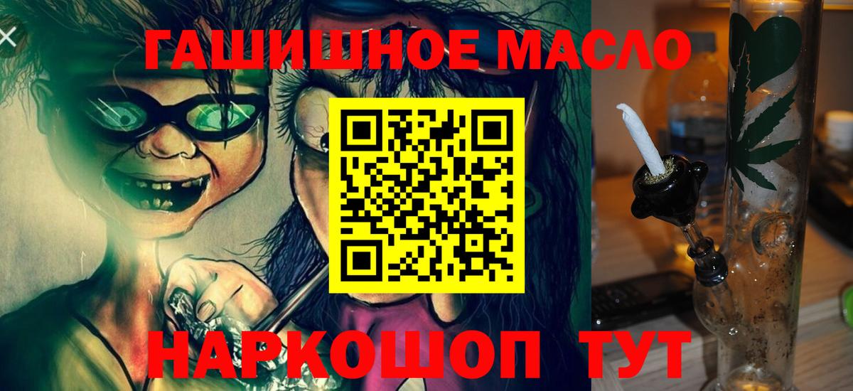 ТГК вейп  Вход с VPN  Прохладный  ТГК жижа 