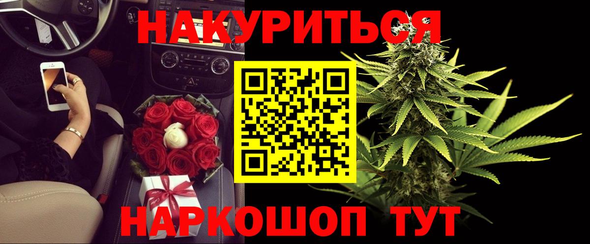 Каннабис конопля  Марихуана марихуана  Прохладный  Бошки марихуана VHQ  Вход с VPN 
